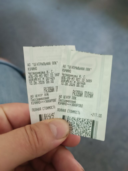 Из ближнего Подмосковья в дальнее