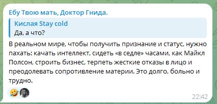 Классическая слепота
