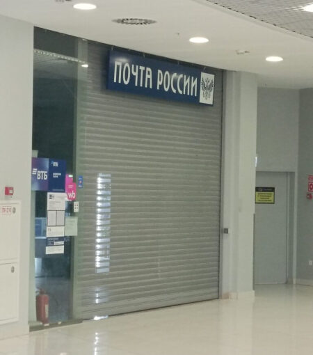 Крутое решение — почта в ТЦ!