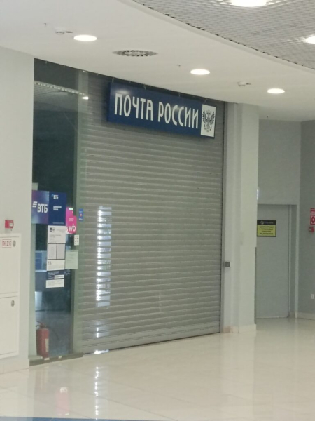 Крутое решение — почта в ТЦ!
