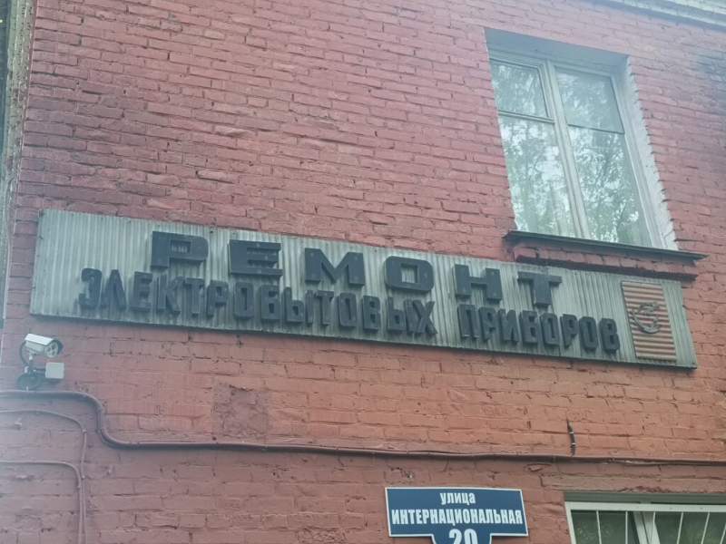 Куда понесете компьютер в ремонт?
