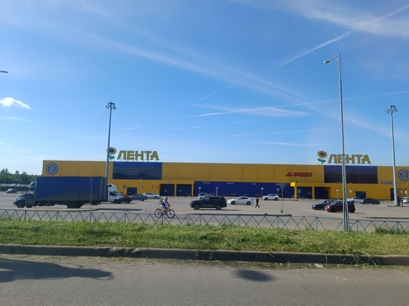 Лето. Лента