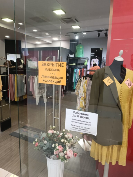 Летом торговля умирает
