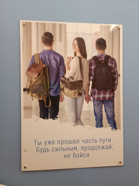 Мотвашки