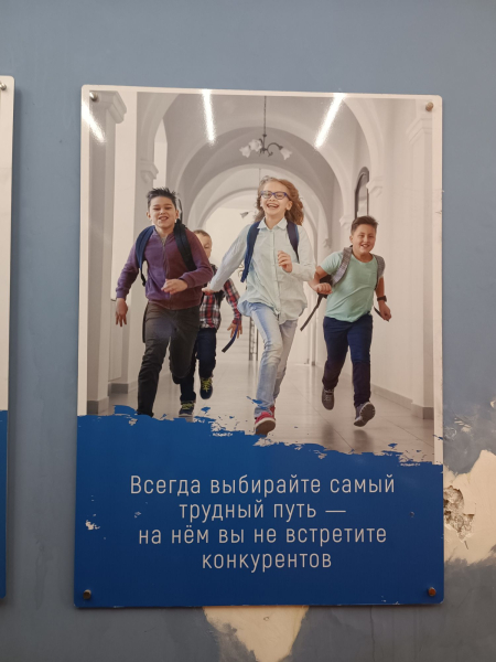 Мотвашки