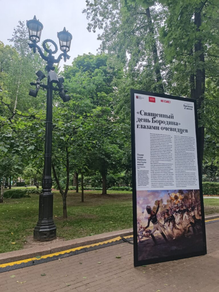 На бульварах 12 июня 2026