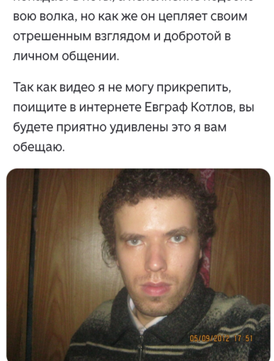 Не ожидал увидеть Евграфа Котлова в кино и на Яндекс-музыке