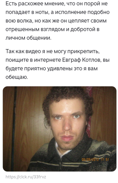 Не ожидал увидеть Евграфа Котлова в кино и на Яндекс-музыке