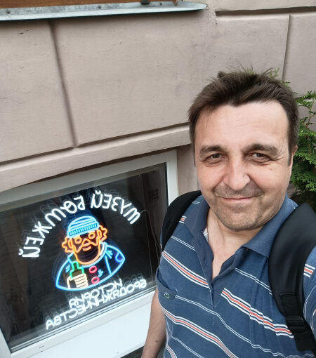 Не посетил