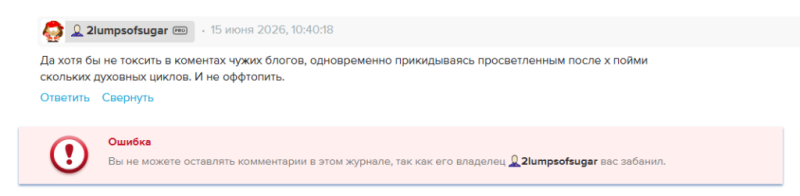 Не вынесла душа доживающей поэтессы