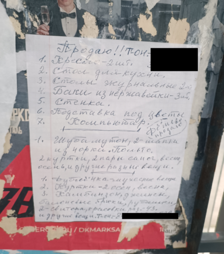 Недорого! 13 июня 2026