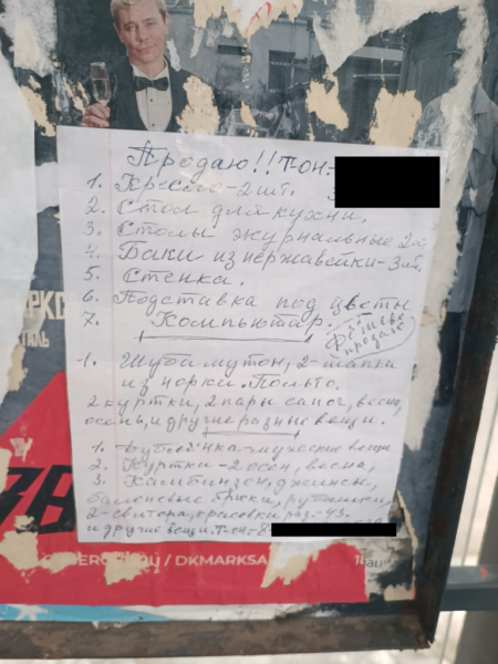 Недорого! 13 июня 2026