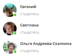 Новый развод в Телеграмме