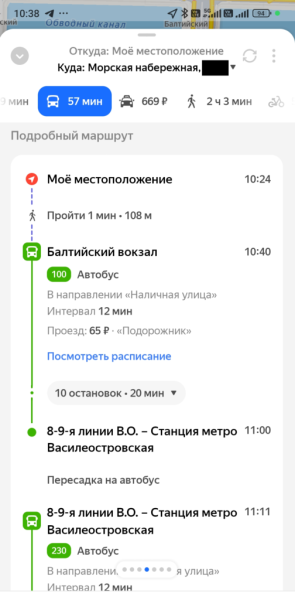 Перепутал место выпускного ДЦ 19 июня 2026