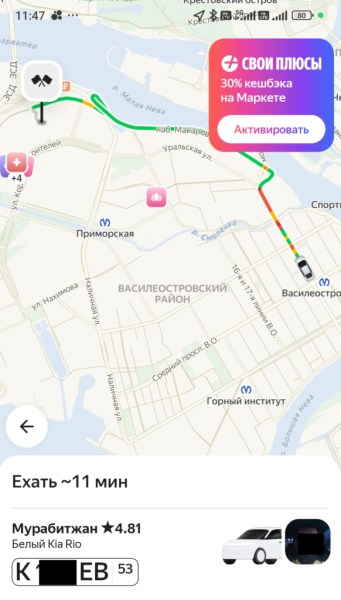 Перепутал место выпускного ДЦ 19 июня 2026