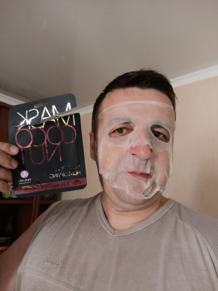 Подъем 2 июня 2026 10:24