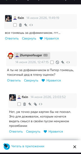 Пообщались с ЯТПЛ