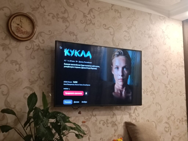 Посмотрели фильм Кукла с Евграфом Котловым 4 июня 2026