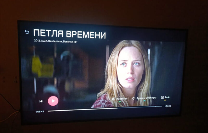 Посмотрели фильм «Петля времени» 3 июня 2026