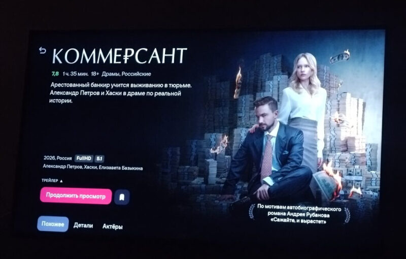 Посмотрели Коммерсанта 11 июня 2026