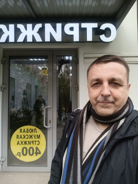 Постригся за 400 28 мая 2026