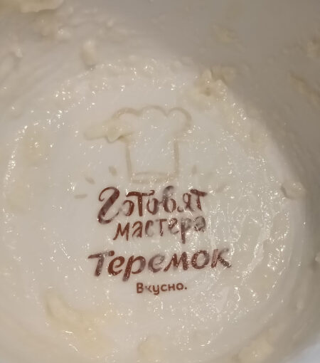 Позавтракал рисом, как кули