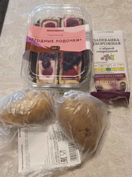 Приехал Вкусвилл 14 июня 2026
