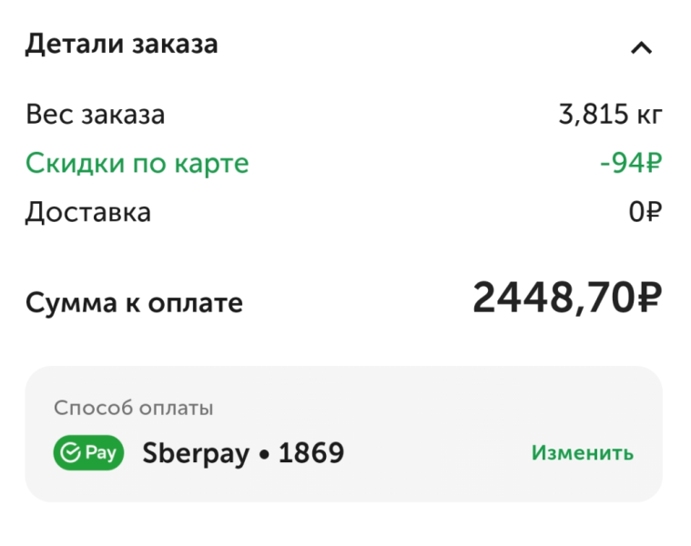 Приехал Вкусвилл 16 июня 2026