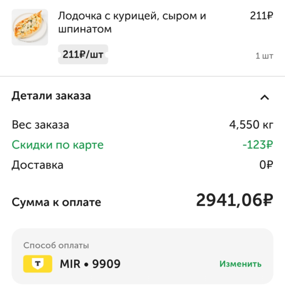 Приехал Вкусвилл 2 июня 2026