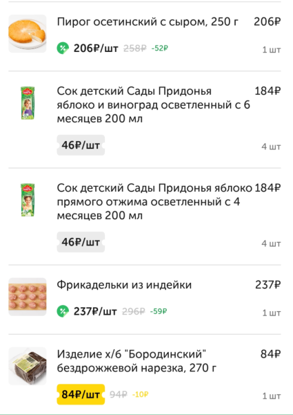 Приехал Вкусвилл 26 мая 2026