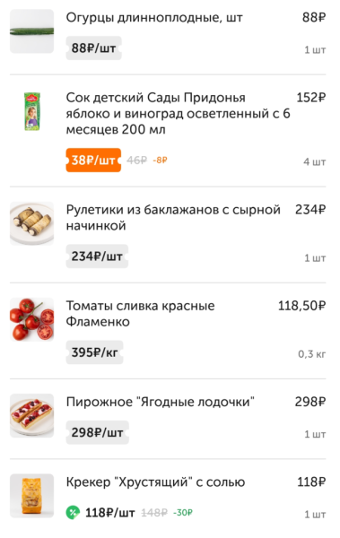 Приехал Вкусвилл 6 июня 2026