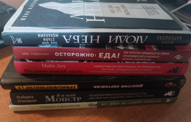 Приехали книжки с Авито 11 июня 2026