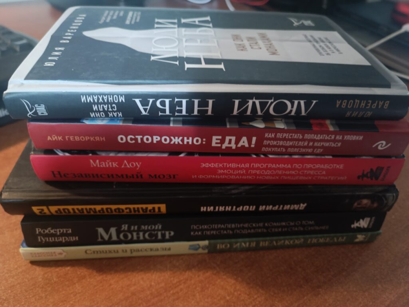 Приехали книжки с Авито 11 июня 2026