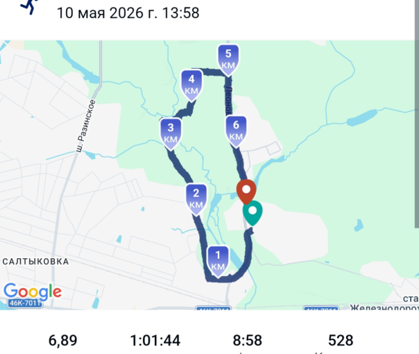 Пробежка 10 мая 2026