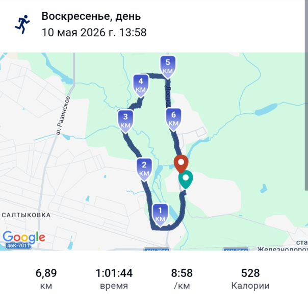 Пробежка 10 мая 2026