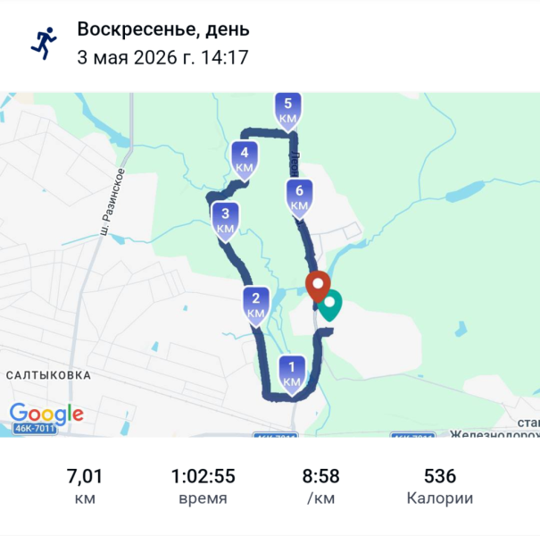 Пробежка 3 мая 2026