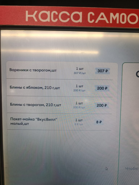 Продукты 23 мая 2026