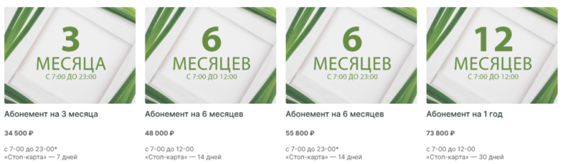 Ревиталь-фитнесс