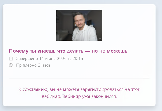 Смотрю Мажирина