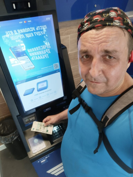 Снял наличку 7 июня 2026