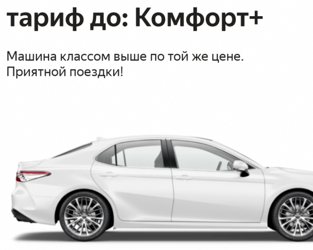 Свезло 6 мая 2026