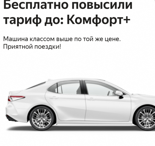 Свезло 6 мая 2026