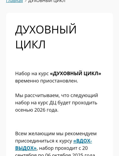 Таки я вовремя успел