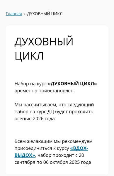 Таки я вовремя успел