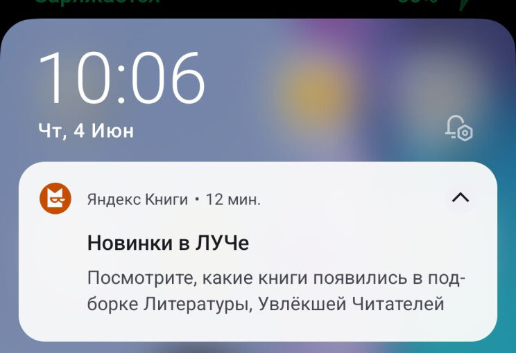 У Падлы новинки на даче в Луче