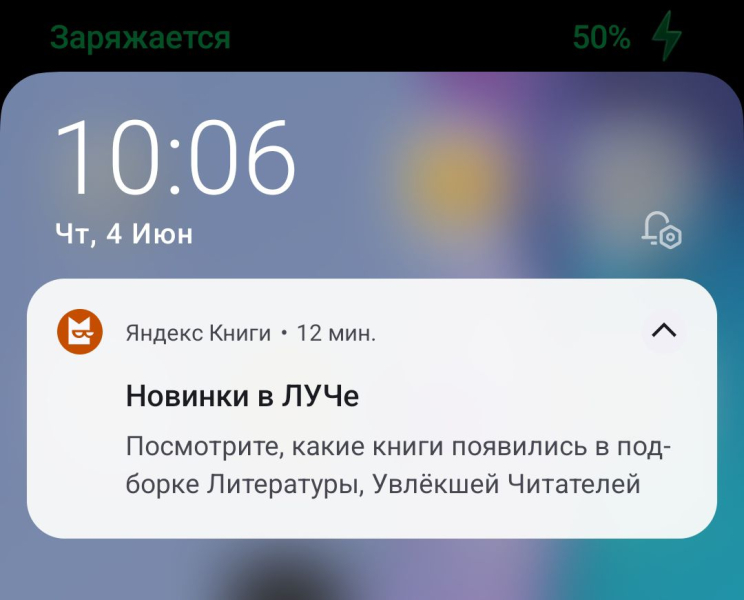 У Падлы новинки на даче в Луче