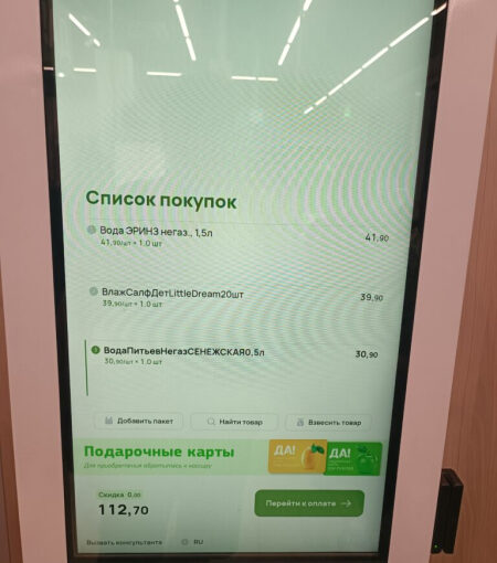 В «Да» за водой 13 июня 2026