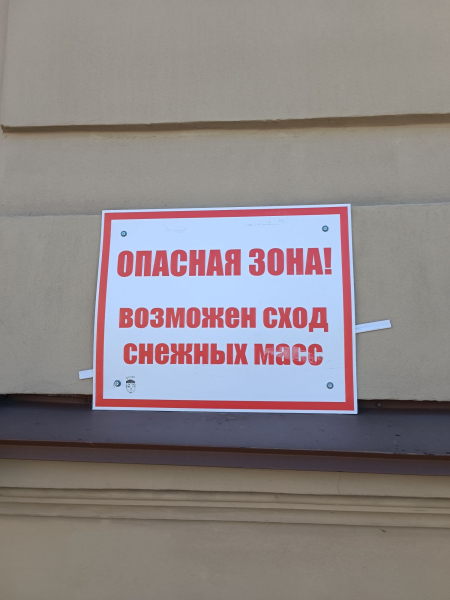 В нашем блоге другие массы