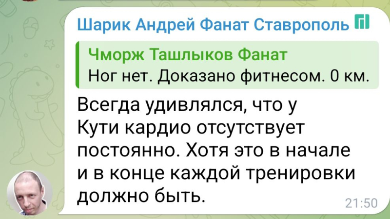 Великий теоретик физкультуры