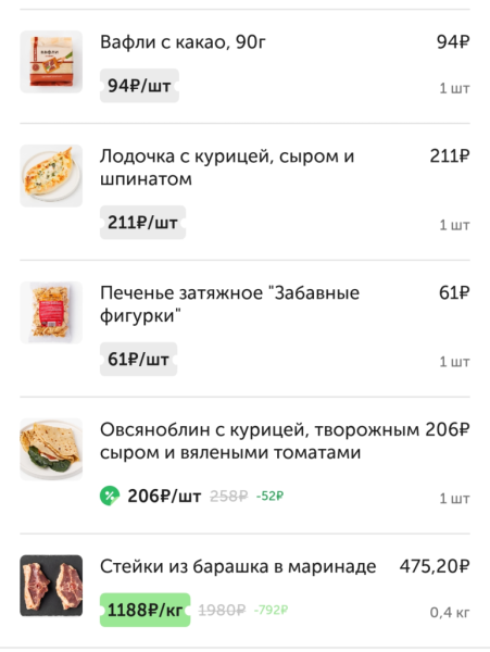 Вкусвилл 11 июня 2026